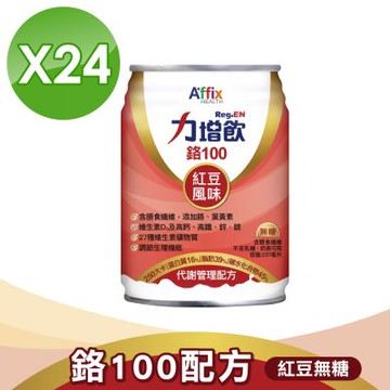 【Affix 艾益生】力增飲 鉻100 代謝管理配方 紅豆無糖 1箱(24罐/箱 即期品)