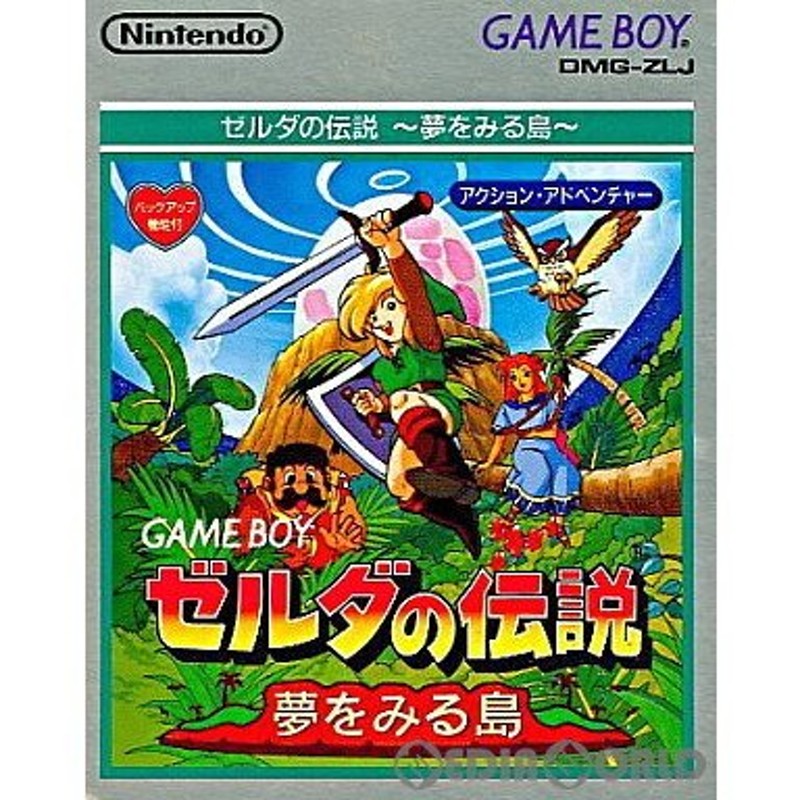 ゼルダの伝説 夢をみる島DX ゲームボーイ(GB) 箱・説明書あり