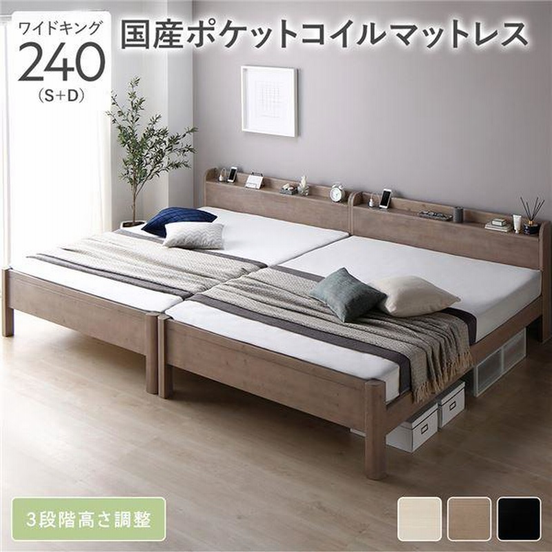 ベッド シングル ポケットコイルマットレス付き グレージュ ds-2423387 ベッド シングル ポケットコイルマットレス付き グレージュ ds