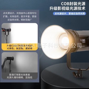 影加貝CL300Bi新品攝影燈美顏主播拍攝室內攝影燈補光燈