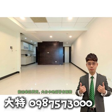 【有巢大特】西屯文心德安臻藏採光四房平車~歡迎賞屋｜台中市西屯區文心路三段