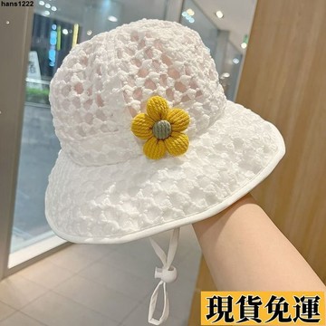 💦台灣限時低價💦 寶寶遮陽帽子夏季薄款漁夫帽大簷防曬透氣超萌兒童女寶寶盆帽男女兒童防曬遮陽漁夫帽 盆帽 男童遮陽帽