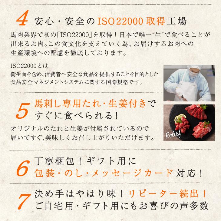 馬刺し 赤身 食べ比べセット 各100g （たれ・生姜付） 肉 馬肉 熊本 贅沢 おつまみ 御礼 お土産 お取り寄せ 冷凍