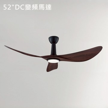 52吋DC三扇吊扇燈 B97-64-72163B