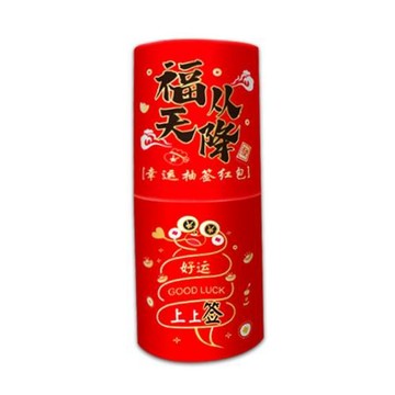 蛇年創意抽簽筒紅包桶利是封面2025新款新年會盲盒上上簽抽獎道具