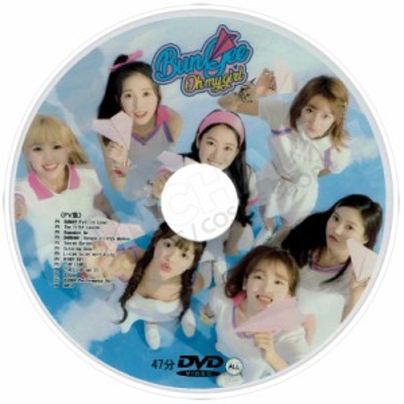 K Pop Dvd Oh My Girl Best Pv Collection Bungee 通販 Lineポイント最大1 0 Get Lineショッピング