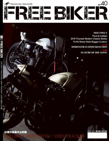 🈹超低價!! FREE BIKER 雜誌 - VOL.40