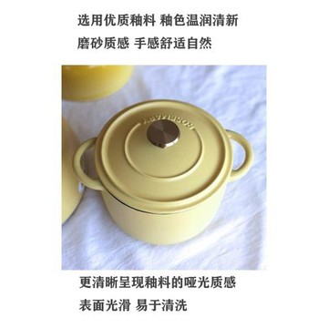 加深啞光黃色白色小飯釜一人食深鍋琺瑯鍋日系鑄鐵湯鍋燉鍋小飯煲