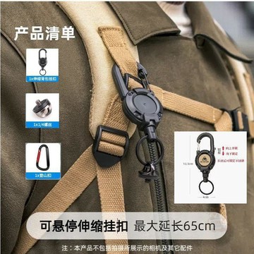 🎊單日優惠🎊適用大疆pocket3/4/4p/影石Luna伸縮掛扣可懸停便攜 收納 戶外出行