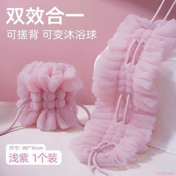桃園出貨✨可拉伸沐浴球搓澡巾洗澡拉背一體式搓背巾長條搓泥擦背浴花球浴球