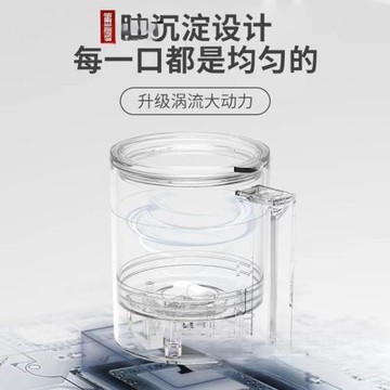 德國全自動攪拌杯電動咖啡杯多功能可充電旋轉磁力水杯無簡約格調