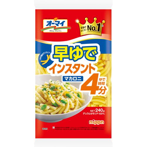 ニップン オーマイ 早ゆでインスタントマカロニ 240g