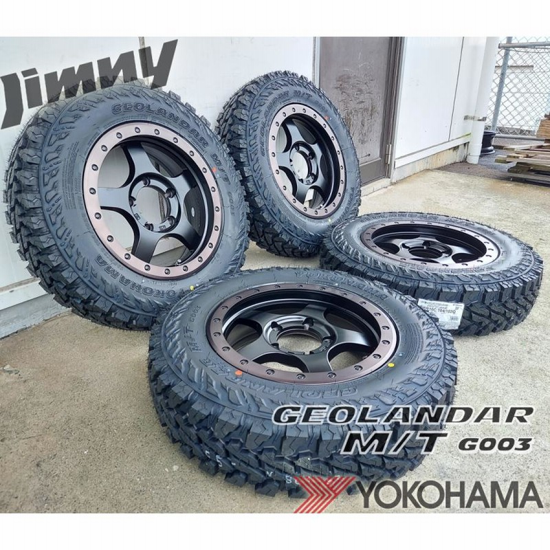 マッドタイヤ JB64 JB23 JB22 JA12 JA11 ジムニー 新品タイヤホイール4本セット ヨコハマ ジオランダー MT G003  185/85R16 | LINEブランドカタログ