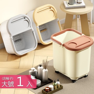 【荷生活】高桶大容量隔熱保溫按摩泡腳桶 帶蓋滾珠按摩驅寒放鬆泡腳桶-大號附輪1入組