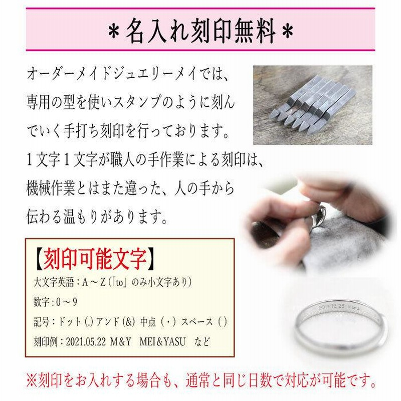 ハワイアンジュエリー コンビ プラチナ PT900 ゴールド K18YG 刻印無料