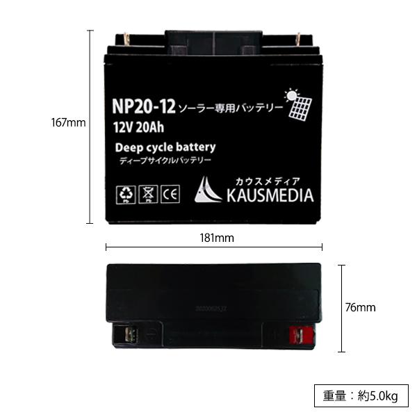 電気柵 本体付き 20W ソーラー 20A バッテリー セット ソーラーパネル アポロ AP-2011 パネル用架台 ソーラー充電