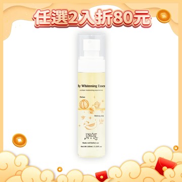 UNICAT 烏龍茶甜瓜身體油 100ml 護膚油 精華 全身護膚 保濕 滋潤 美白 身體噴霧 Spa手足滋潤 按摩油