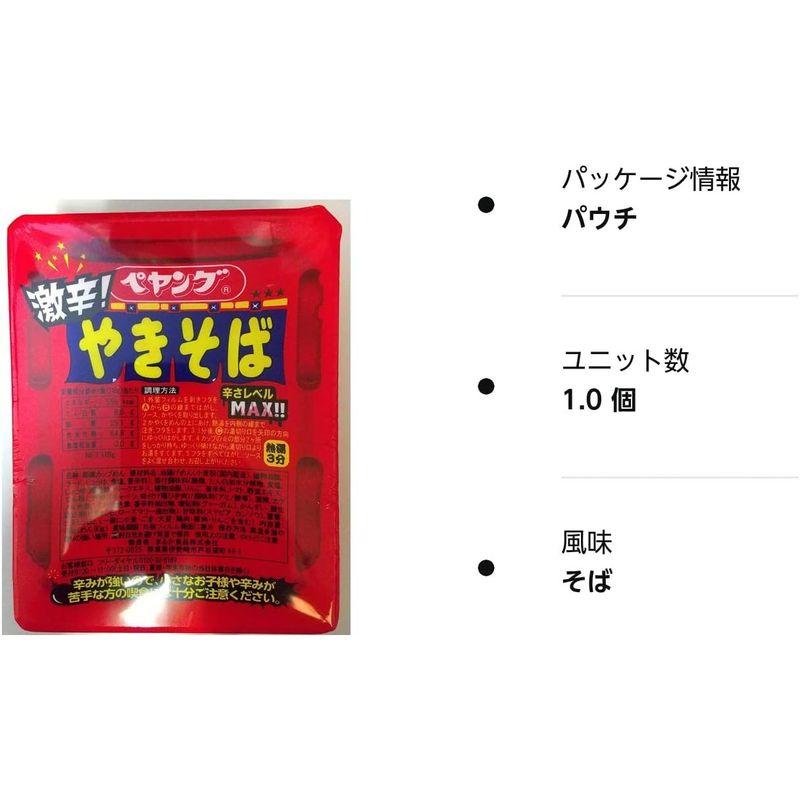 まるか食品 ペヤング激辛やきそば118g