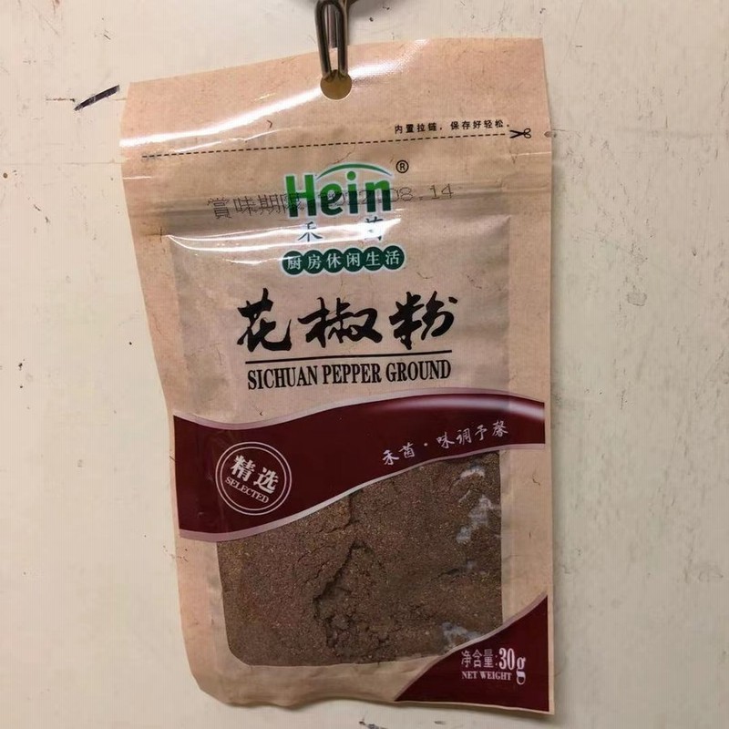 禾茵 花椒粉 スパイス な辛さが特徴で四川料理によく使われる 山椒 パウダー ホワジャオ 貴重な 花山椒パウダー 香辛料 30g 通販 Lineポイント最大0 5 Get Lineショッピング