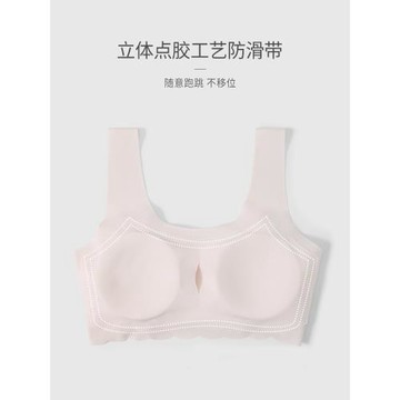 埃茉AIMO女童內衣少女發育期初中生高中生學生背心式文胸女青春期