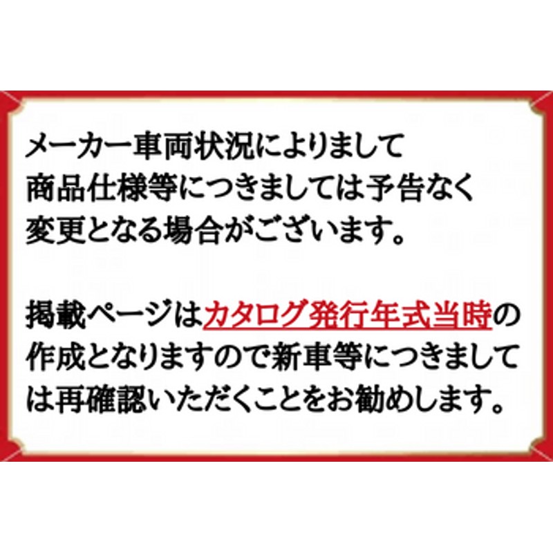 ホンダ ヴェゼル【RU1-130 RU2-130 RU3-130 RU4-130】 パーキング