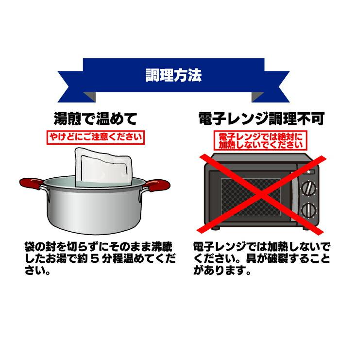 ミッション 京都の名店 名産をカレーで巡る 京の味6食セット FN0N0