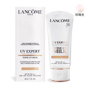(即期品)LANCOME 蘭蔻 超輕盈UV煥亮妝前乳SPF50+ PA++++30ml#珍珠光-公司貨-期效202705