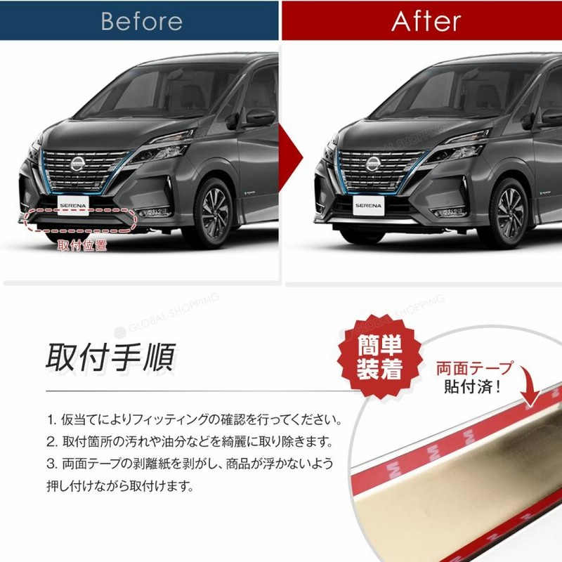 セレナ C27 後期 ハイウェイスター フロントバンパー