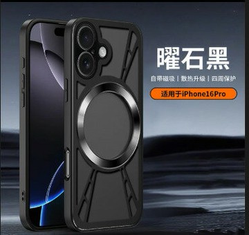 鋁合金鏤空熱適用iPhone16promax殼蘋果15磁吸旋轉14硬