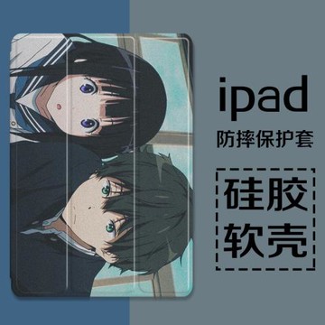 冰菓適用iPad2021平板保護套Pro11寸10.5air3蘋果4三折10.2蘋果10.5新款2017帶筆槽款2018氣囊動漫少女殼5