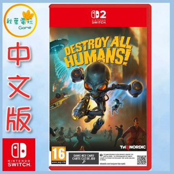 ●秋葉電玩● NS2 毀滅全人類 中文版 鑰匙卡 2026年6月23日預計發售