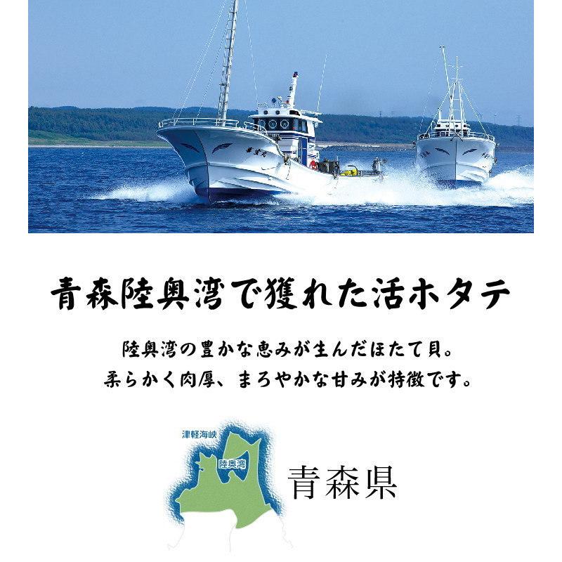 お歳暮 ギフト T 本場、青森陸奥湾で獲れたホタテを使用 青森旬鮮 ほたてフライ 贈り物 お礼  お礼ギフト ギフト 内祝い kf-th