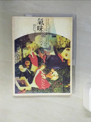 【書寶二手書T1／哲學_QET】氣味_阿尼克.