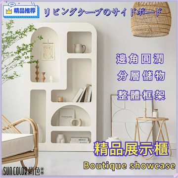 ??快速出貨?? 附發票 展示櫃 置物櫃收納櫃 收納櫃 白色 藝術置物架 儲物櫃  裝飾柜子 客廳洞穴邊櫃 邊櫃 貼墻櫃 藝術櫃 裝飾櫃