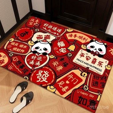 🌸臺灣出貨🌸卡通許願牌入戶門地墊2025新年過年喜慶進門腳墊玄關地毯可裁剪 地墊 喜慶地墊 地毯 創意地毯