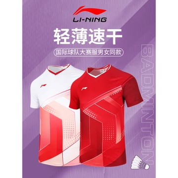 李寧羽毛球服男女士吸汗速干T恤短袖印尼國家隊運動訓練比賽上衣