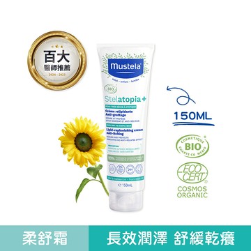 舒恬良滋養益膚柔舒霜(有機)150ml ｜舒恬良｜慕之恬廊Musteala【乾癢肌/乾燥肌保濕/補水保油/嬰兒乳液/保濕乳液/滋養霜/媽媽好神】