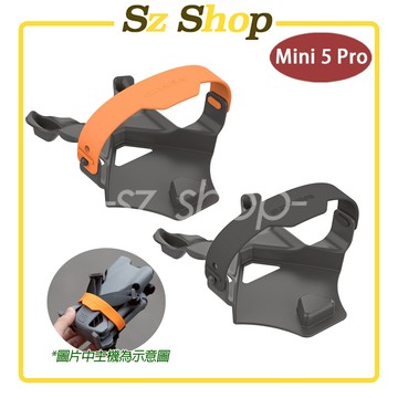 DJI Mini 5 Pro 螺旋槳固定器 / DJI Mini 5 Pro 束槳帶 /螺旋槳綁帶/束槳帶/束槳器保護蓋