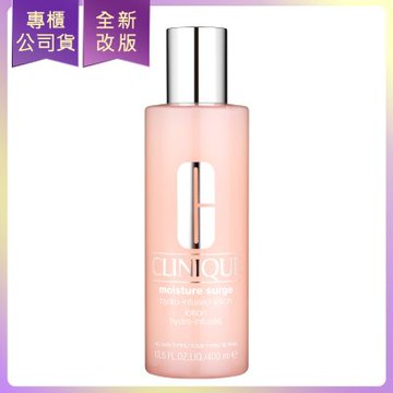CLINIQUE倩碧 水磁場多酵活水精華露400ml(加大版)(公司貨)