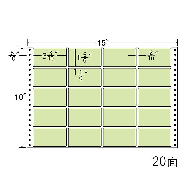  東洋印刷 M15E-GREEN タックフォームラベル 15インチ×10インチ 20面付(1ケース500折)…