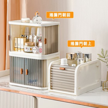 【西格傢飾】捲門折疊收納盒2入組(捲簾 櫥櫃 收納盒 收納箱)