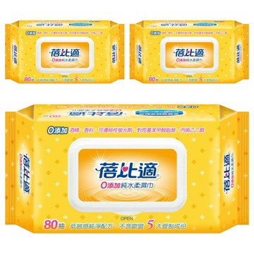 BeiBis 蓓比適 零添加純水濕巾 橘色  80張  3包