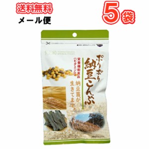 ソーキ ポリポリ納豆こんぶ  85g×5袋メール便 送料無料【栄養補助食 ビタミンＤ 納豆 昆布 おや