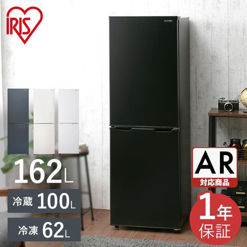 ▫年式2023年製651★ 冷蔵庫 一人暮らし 23年製 黒 安い 綺麗 162ℓ 設置配送無料