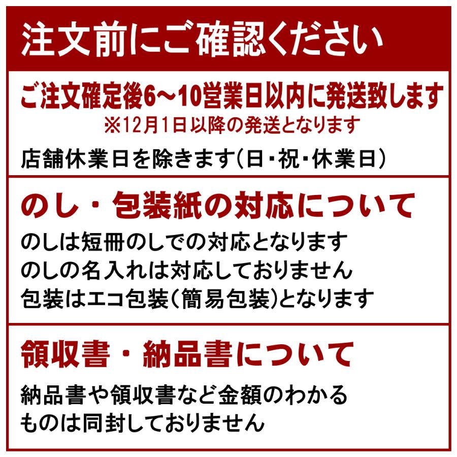 伊藤ハム 賛否両論ギフトセット WR-50 