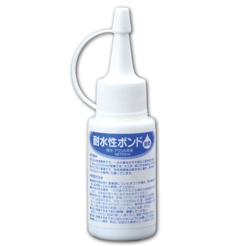 当店オリジナル＞ 耐水性ボンド 乾くと透明 60ml 【 糊 接着剤 木工 接着 】 LINEショッピング