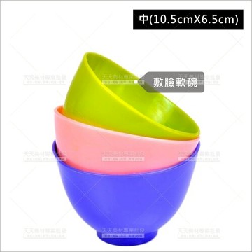 諾門敷臉矽膠軟碗(中)-不挑色(單入)美容考試臉部保養[73407]敷面軟碗 美容軟碗 面膜碗 敷面碗 美容碗 軟膜碗