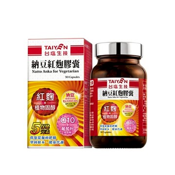 台鹽生技 納豆紅麴膠囊(90錠/瓶)