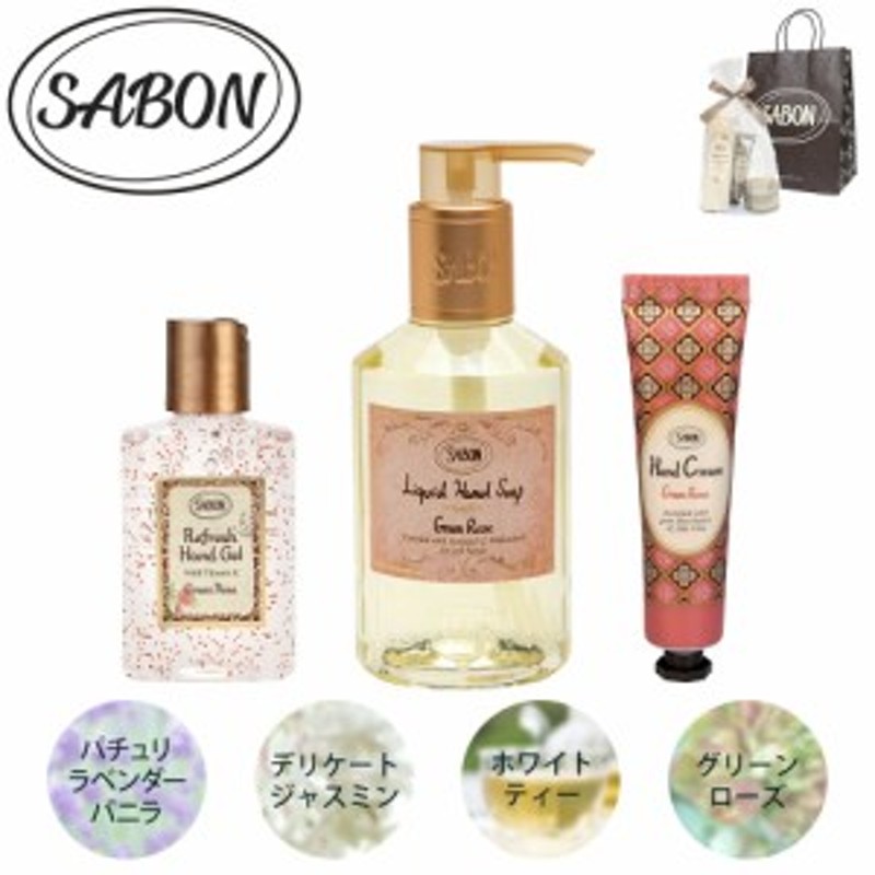 SABON リフレッシュハンドジェル デリケート・ジャスミン 80ml