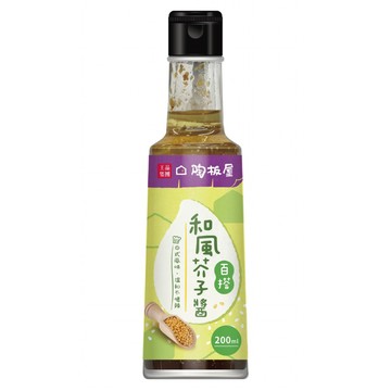 王品 陶板屋 百搭和風芥子醬  1個  200ml